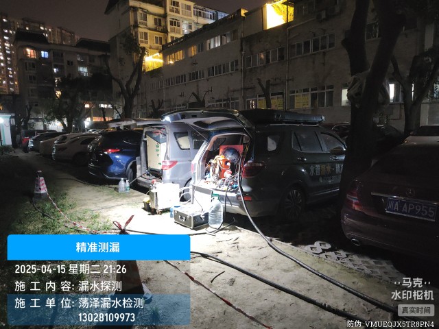 忻州专业消防水管漏水检测维修公司电话